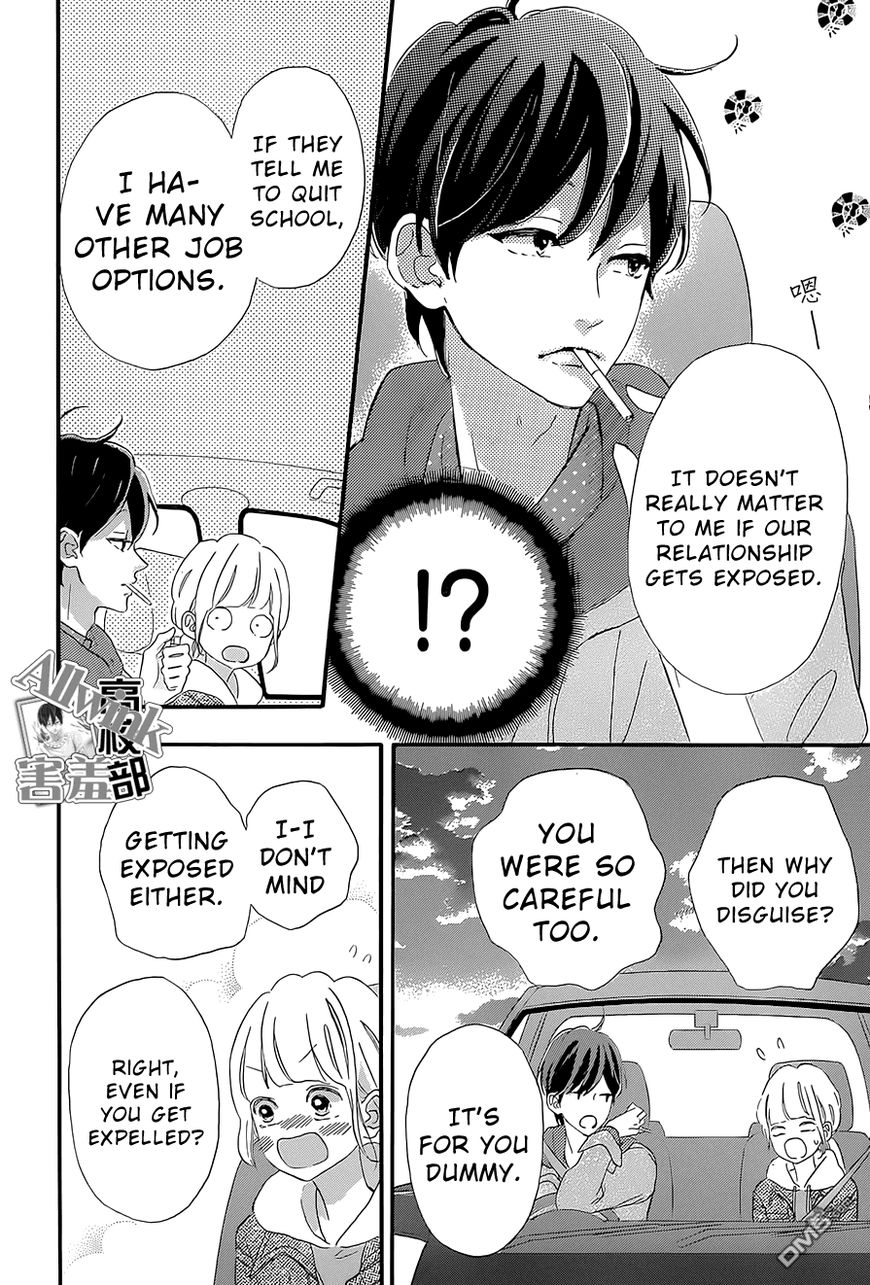 Sensei Kunshu Chapter 12 page 37 - Chapter 12