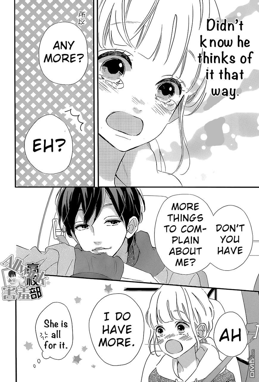 Sensei Kunshu Chapter 12 page 39 - Chapter 12