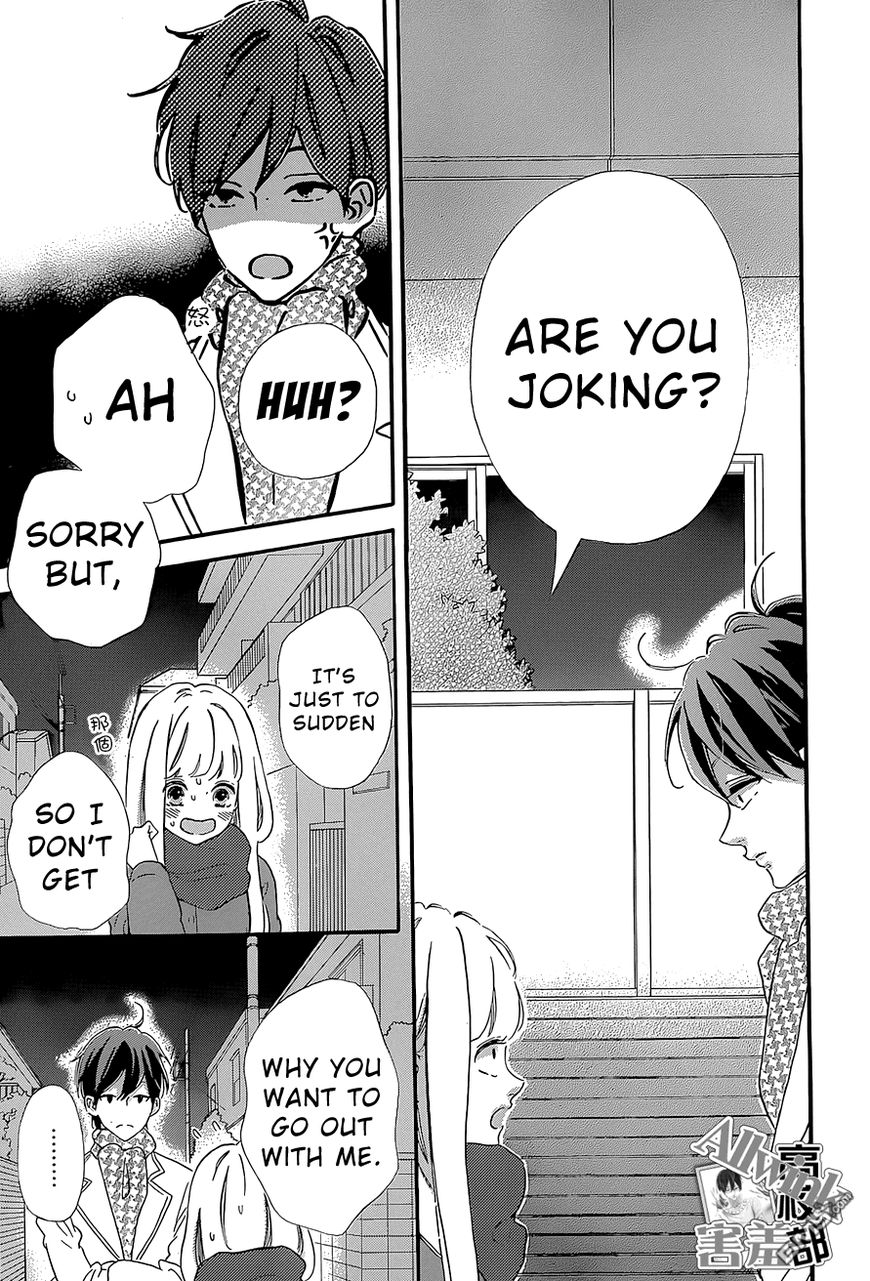 Sensei Kunshu Chapter 12 page 4 - Chapter 12