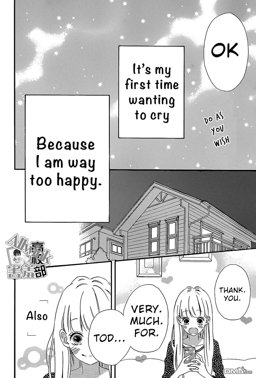 Sensei Kunshu Chapter 12 page 41 - Chapter 12