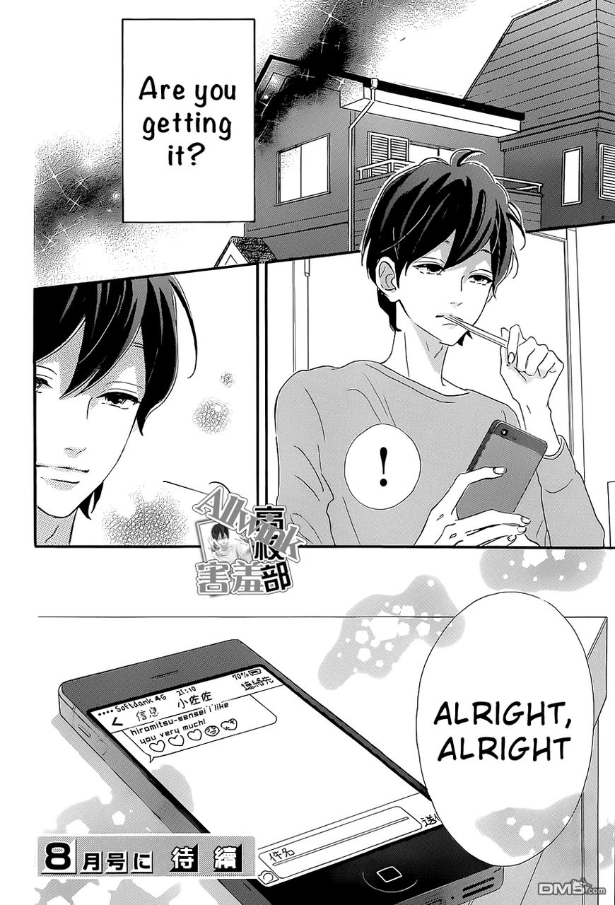 Sensei Kunshu Chapter 12 page 43 - Chapter 12