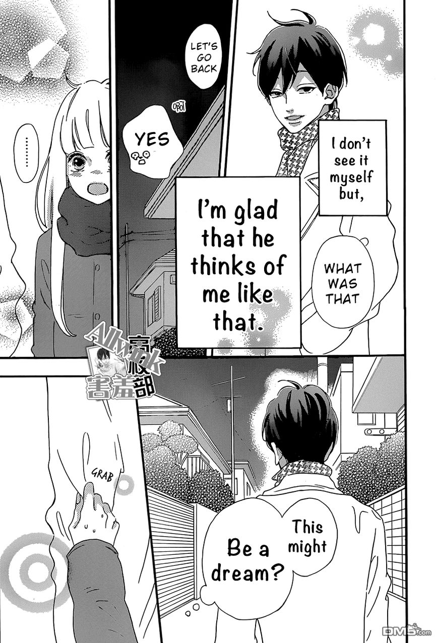 Sensei Kunshu Chapter 12 page 6 - Chapter 12