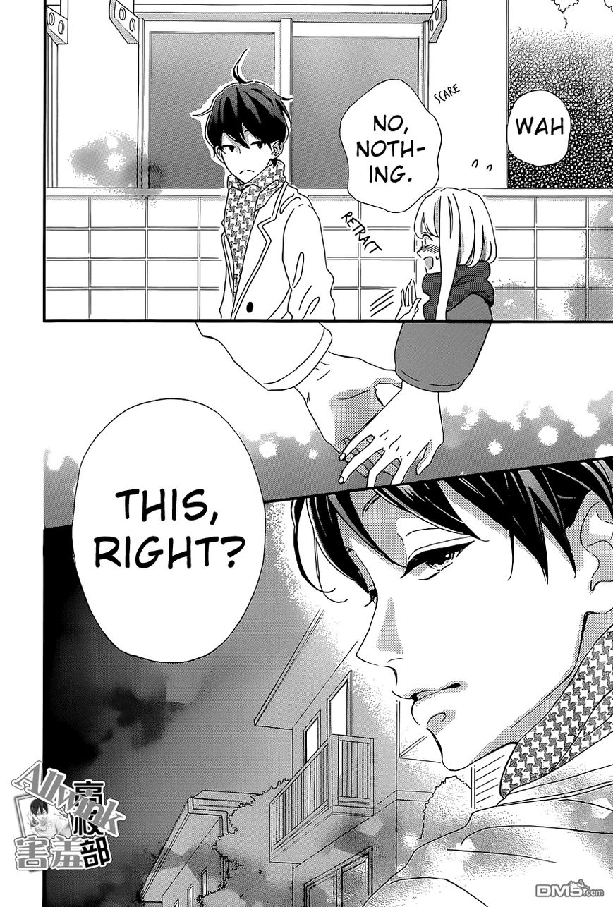 Sensei Kunshu Chapter 12 page 7 - Chapter 12