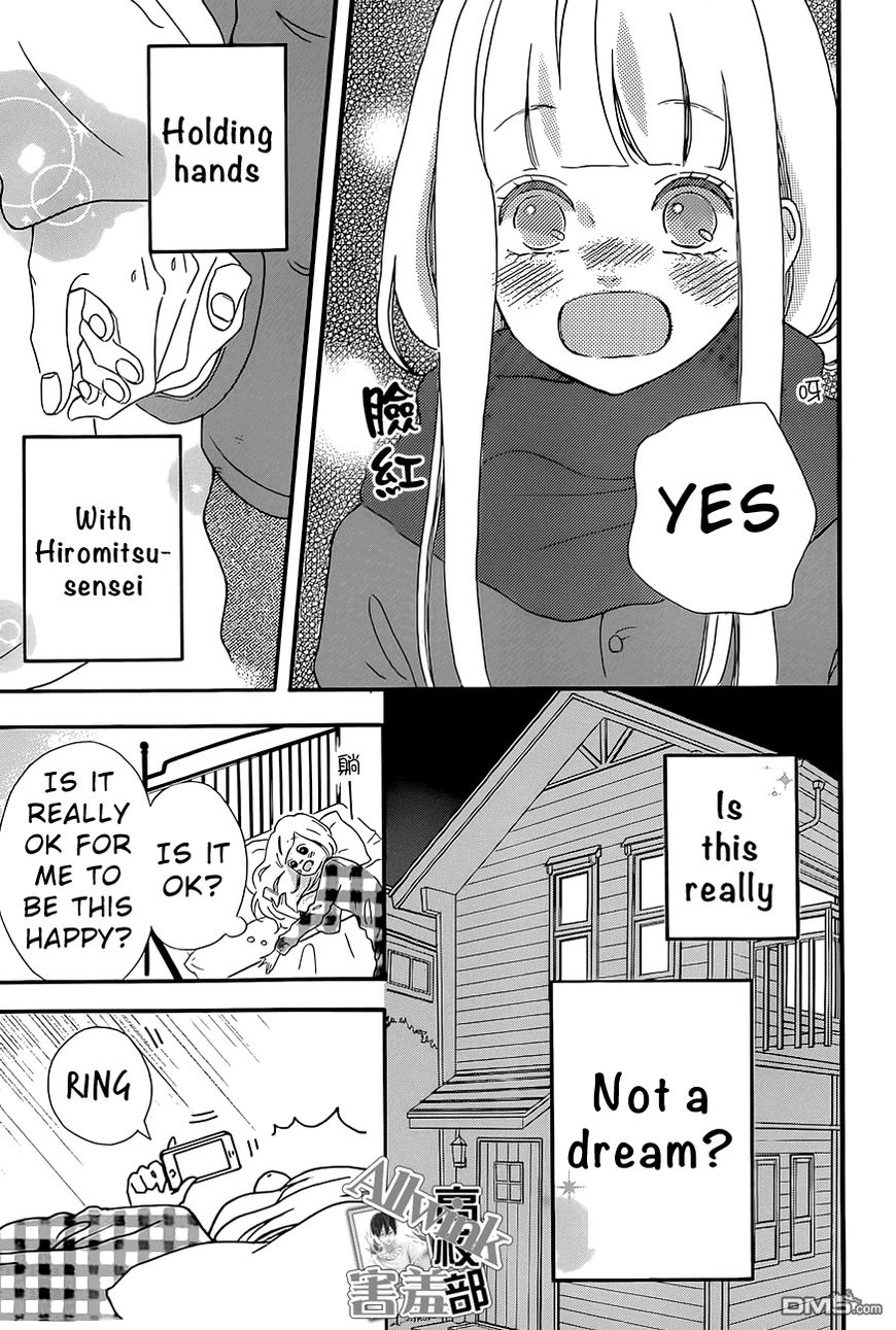 Sensei Kunshu Chapter 12 page 8 - Chapter 12