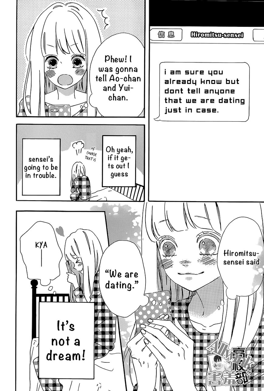 Sensei Kunshu Chapter 12 page 9 - Chapter 12