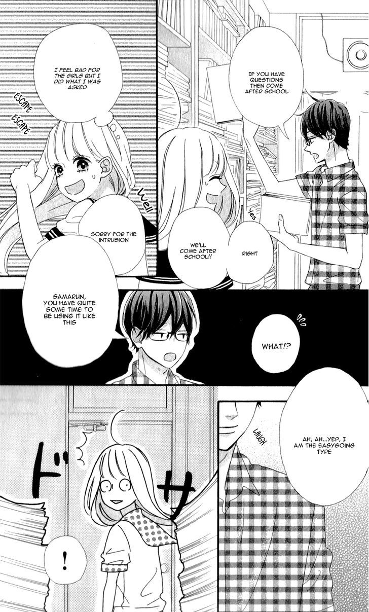 Sensei Kunshu Chapter 2 page 16 - Chapter 2