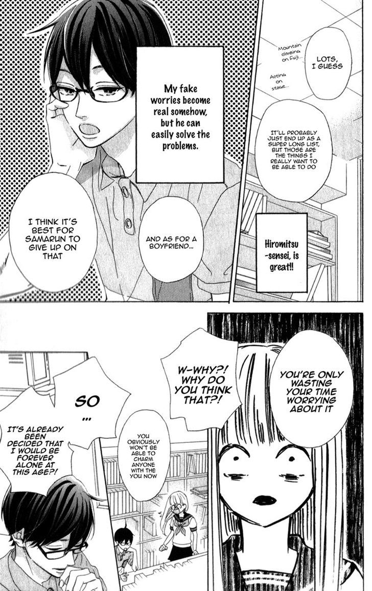 Sensei Kunshu Chapter 3 page 11 - Chapter 3