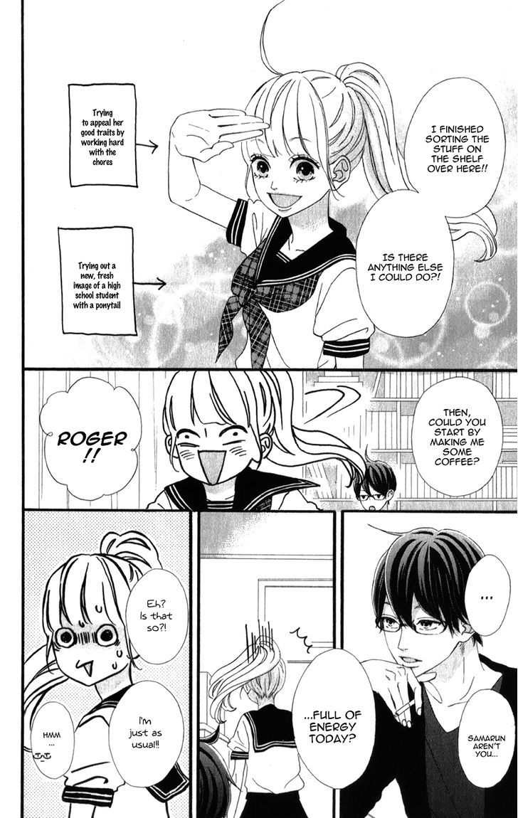 Sensei Kunshu Chapter 4 page 13 - Chapter 4