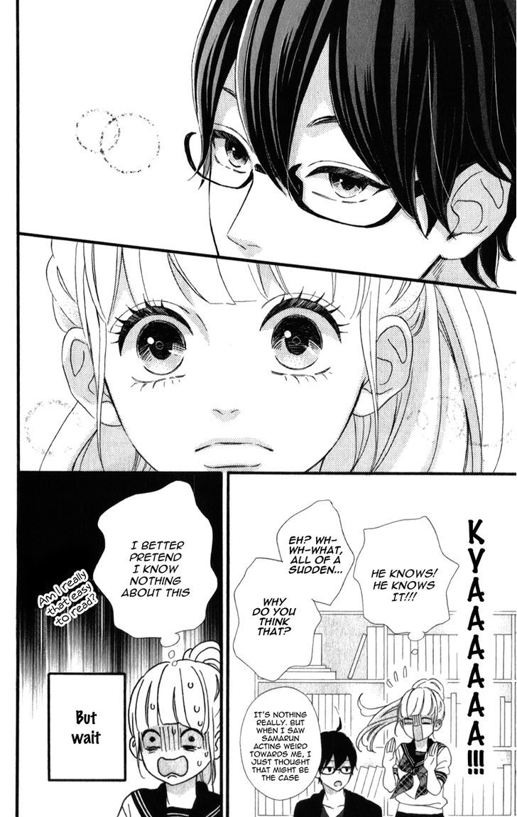 Sensei Kunshu Chapter 4 page 17 - Chapter 4