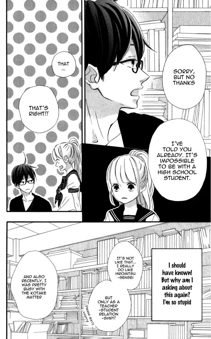 Sensei Kunshu Chapter 4 page 19 - Chapter 4