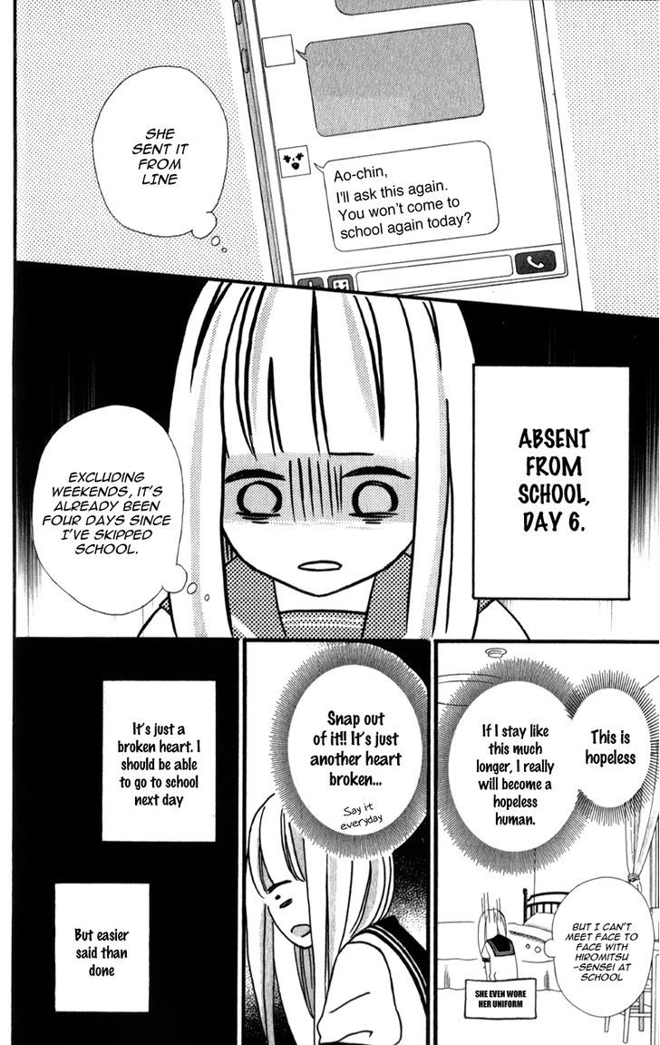 Sensei Kunshu Chapter 4 page 25 - Chapter 4