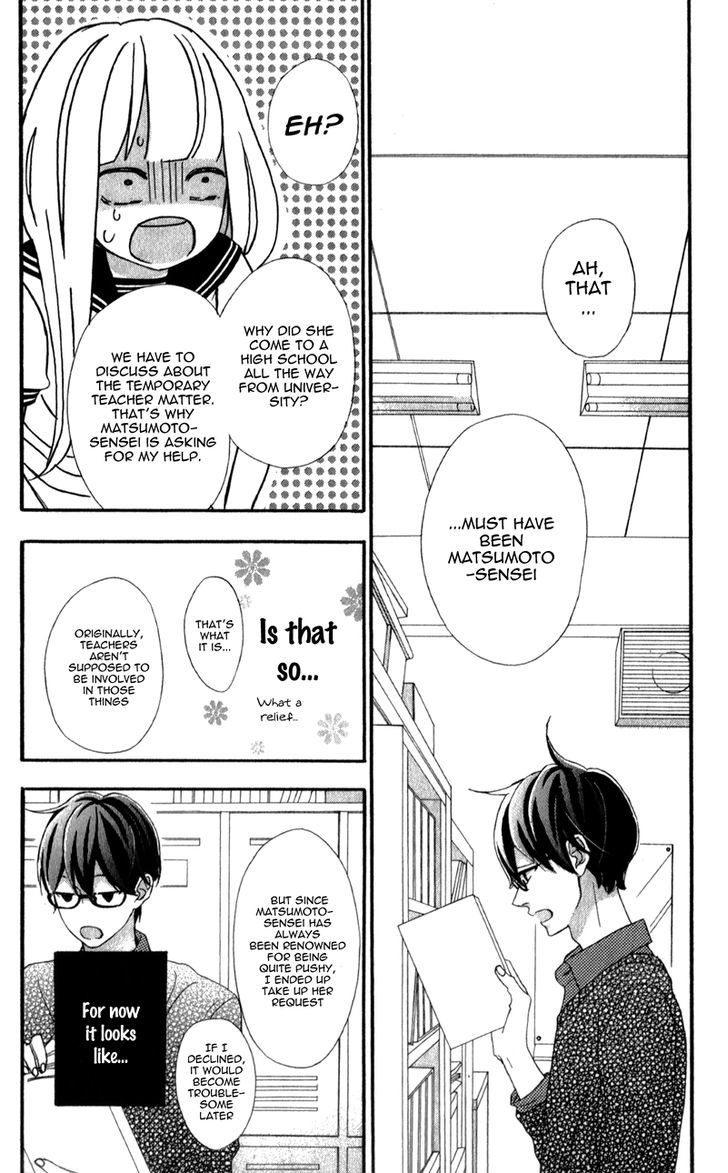 Sensei Kunshu Chapter 4 page 39 - Chapter 4