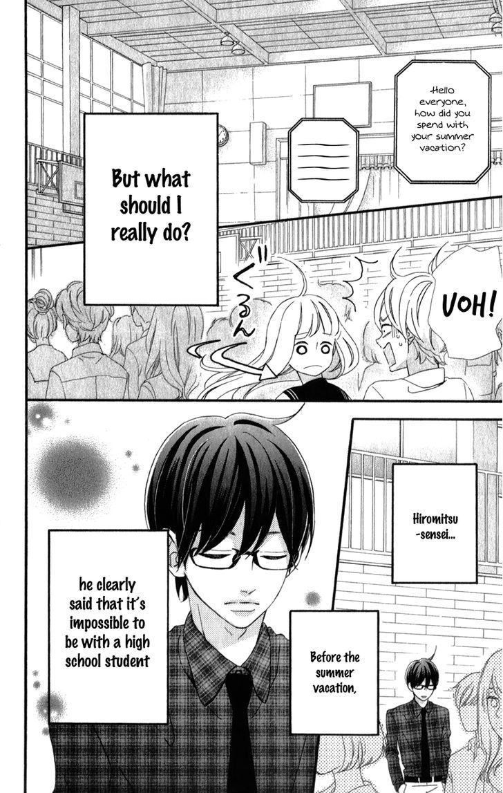Sensei Kunshu Chapter 4 page 7 - Chapter 4