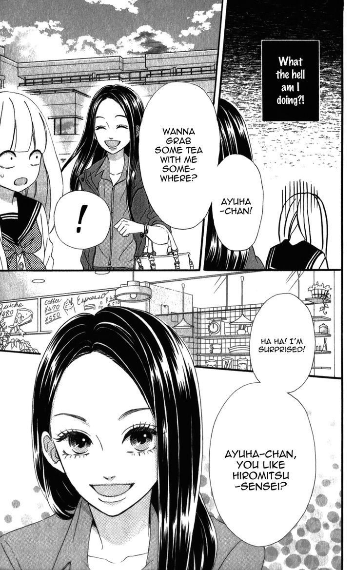 Sensei Kunshu Chapter 5 page 14 - Chapter 5