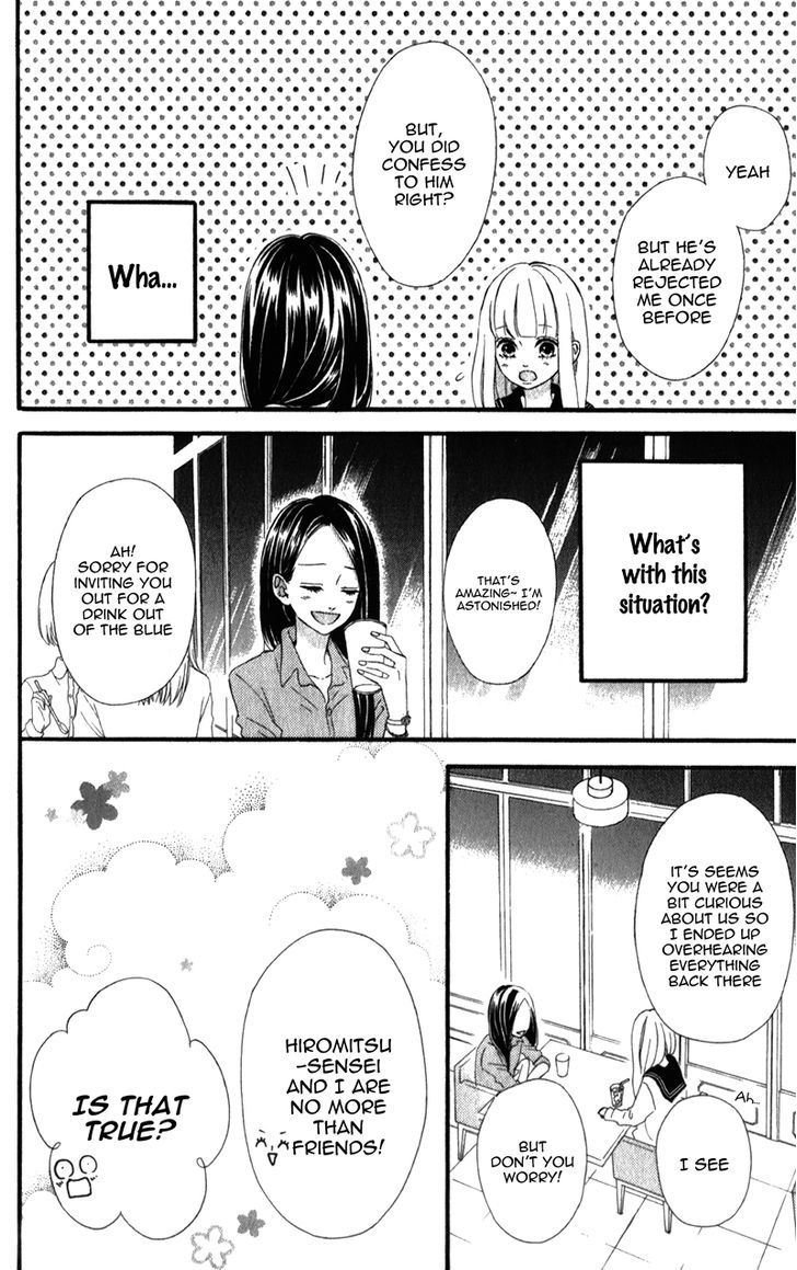 Sensei Kunshu Chapter 5 page 15 - Chapter 5