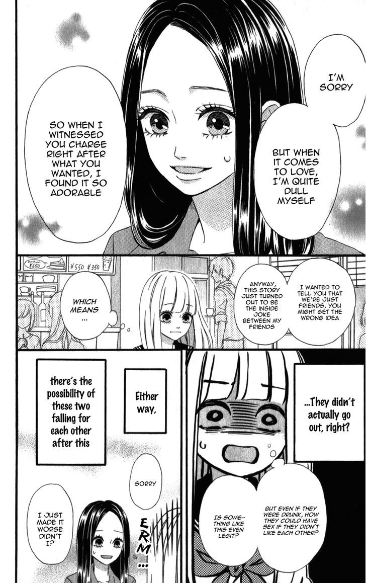 Sensei Kunshu Chapter 5 page 17 - Chapter 5