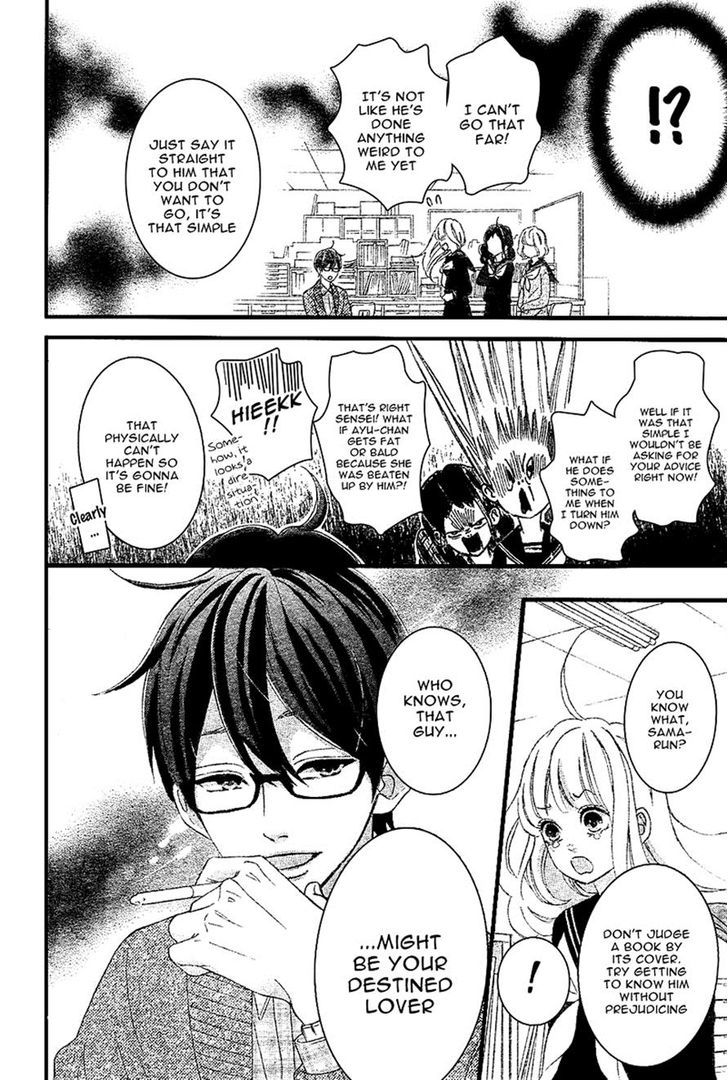 Sensei Kunshu Chapter 6 page 13 - Chapter 6