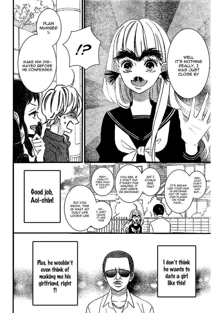 Sensei Kunshu Chapter 6 page 17 - Chapter 6