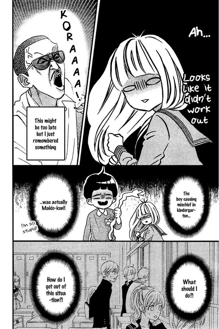 Sensei Kunshu Chapter 6 page 33 - Chapter 6