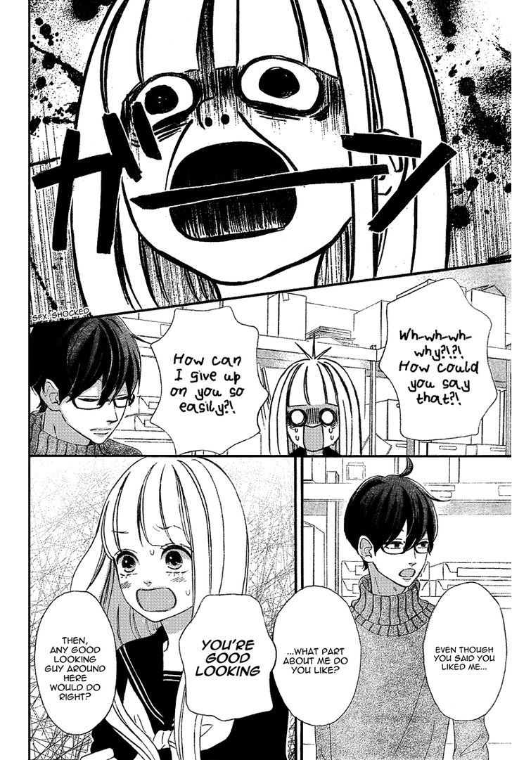 Sensei Kunshu Chapter 7 page 12 - Chapter 7