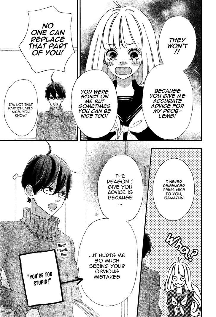 Sensei Kunshu Chapter 7 page 13 - Chapter 7