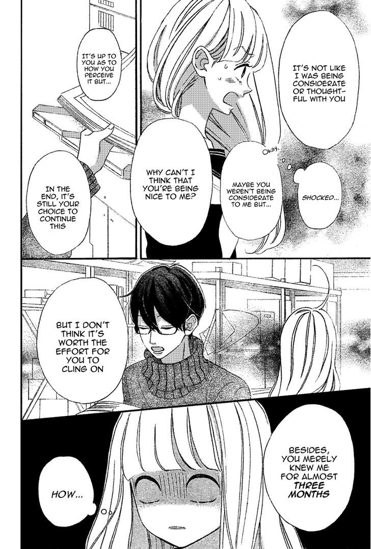 Sensei Kunshu Chapter 7 page 14 - Chapter 7