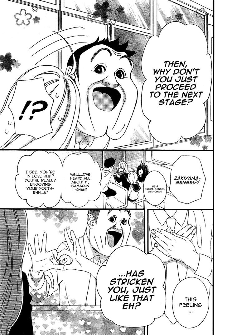 Sensei Kunshu Chapter 7 page 17 - Chapter 7