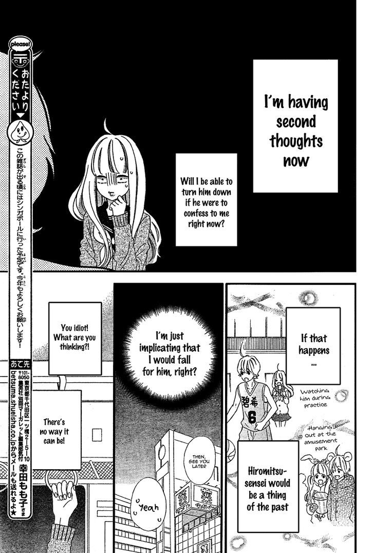 Sensei Kunshu Chapter 7 page 23 - Chapter 7