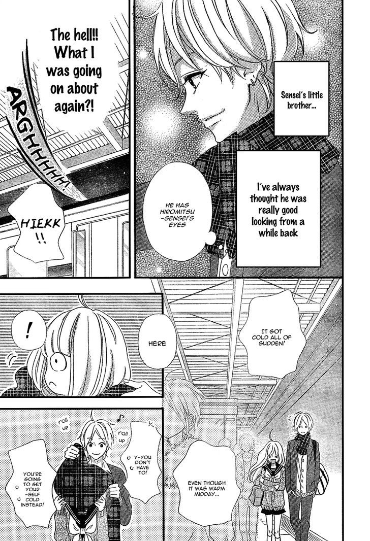 Sensei Kunshu Chapter 7 page 25 - Chapter 7