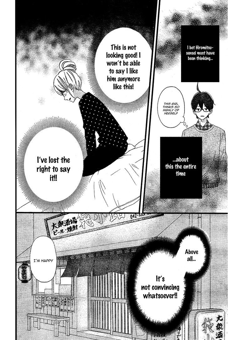 Sensei Kunshu Chapter 7 page 30 - Chapter 7