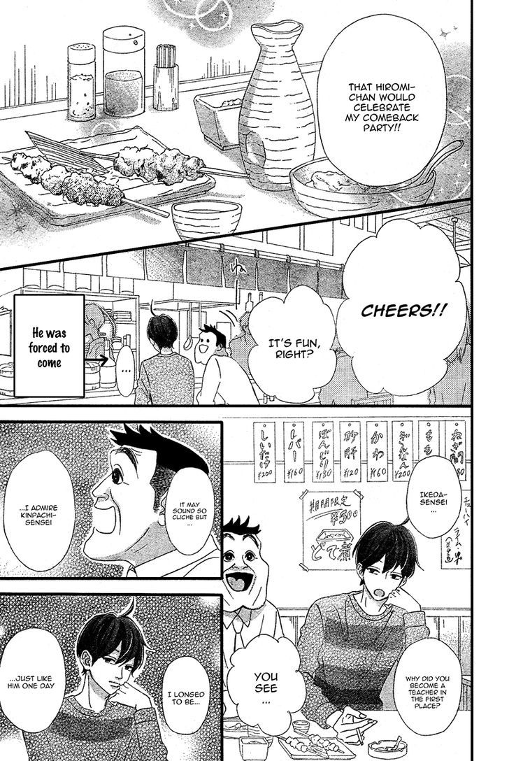 Sensei Kunshu Chapter 7 page 31 - Chapter 7