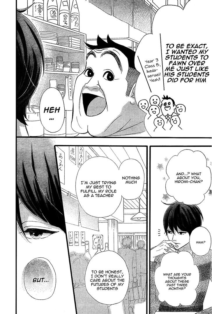 Sensei Kunshu Chapter 7 page 32 - Chapter 7
