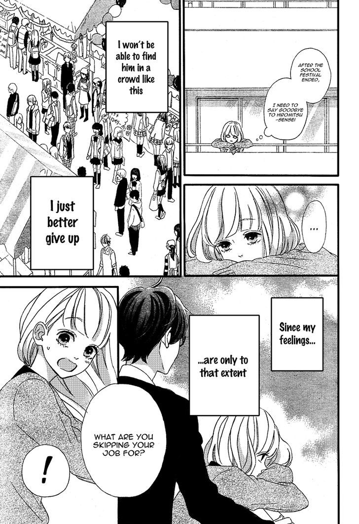 Sensei Kunshu Chapter 7 page 35 - Chapter 7