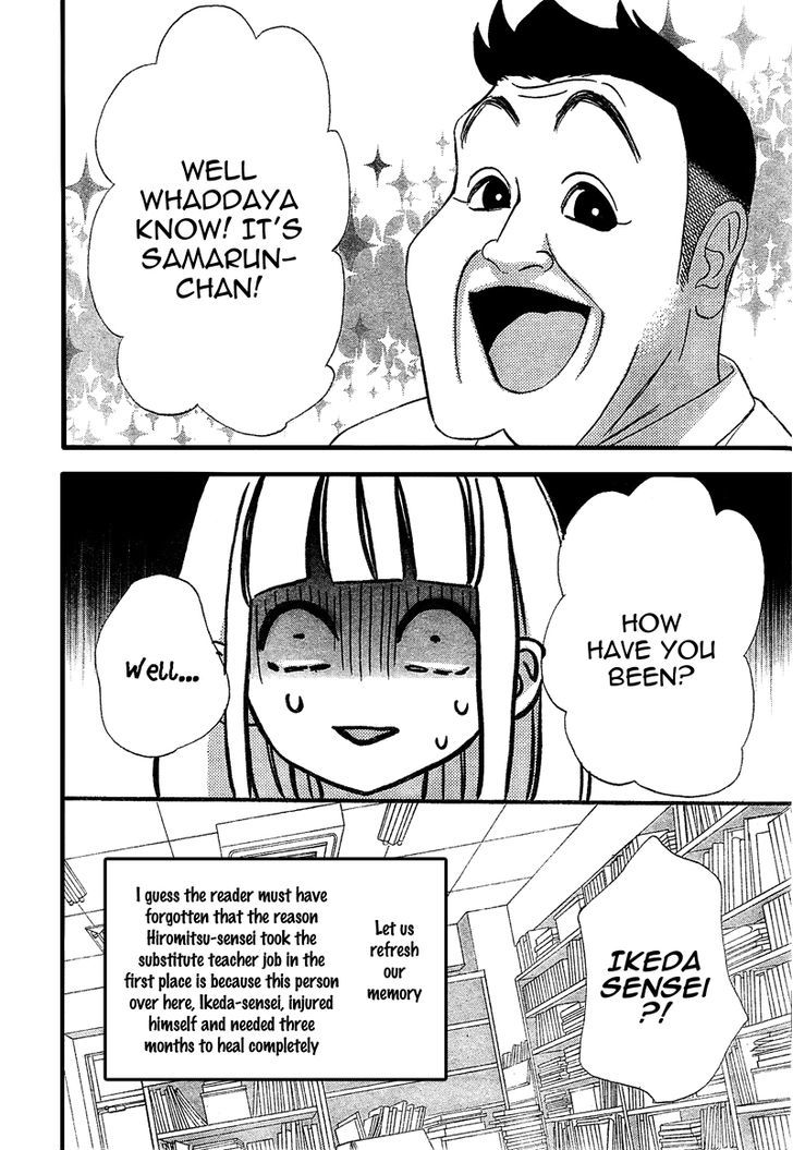 Sensei Kunshu Chapter 7 page 8 - Chapter 7
