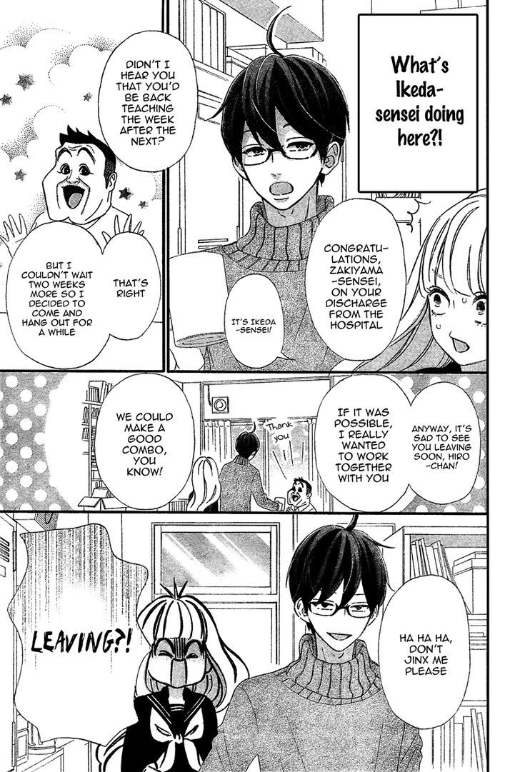 Sensei Kunshu Chapter 7 page 9 - Chapter 7