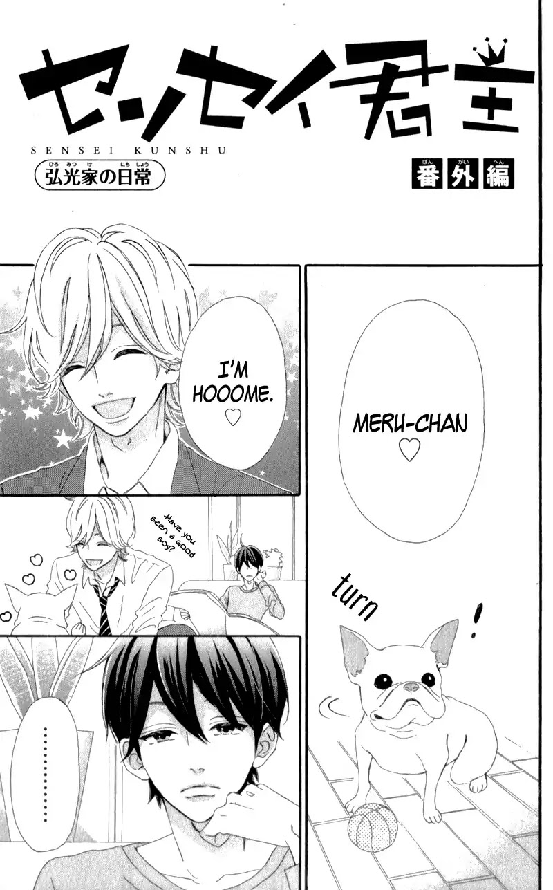 Sensei Kunshu Chapter 8.1 page 5 - Chapter 8.1