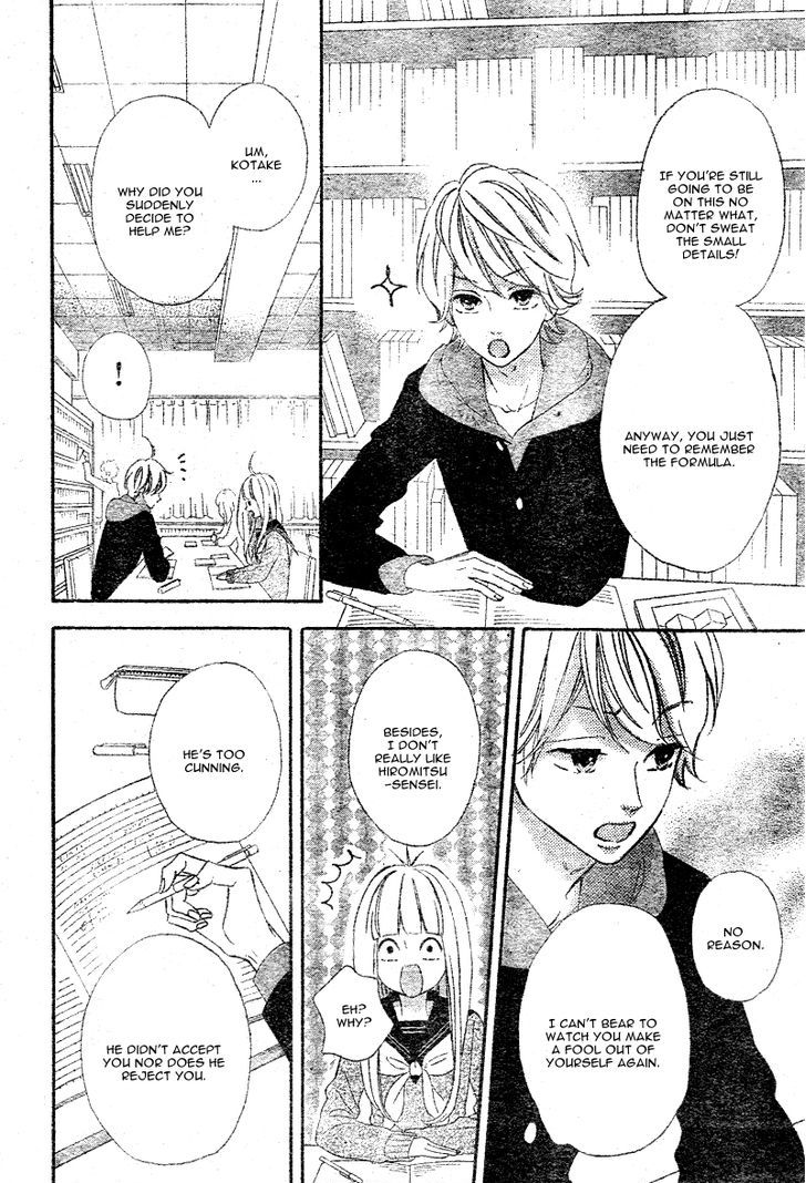 Sensei Kunshu Chapter 8 page 16 - Chapter 8