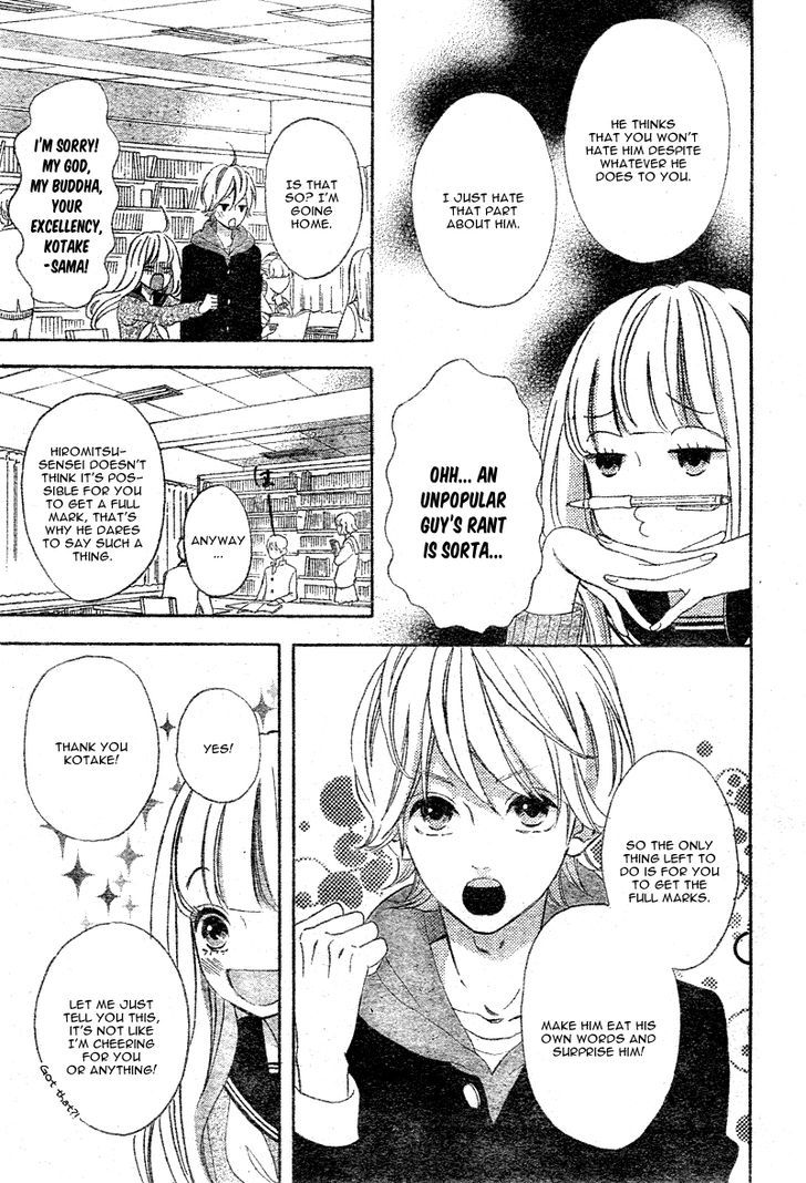 Sensei Kunshu Chapter 8 page 17 - Chapter 8