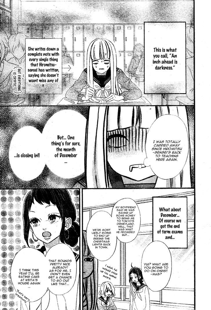 Sensei Kunshu Chapter 8 page 7 - Chapter 8