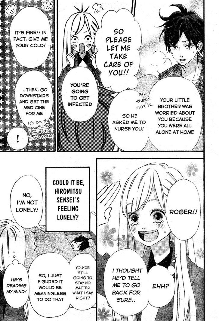 Sensei Kunshu Chapter 9 page 11 - Chapter 9