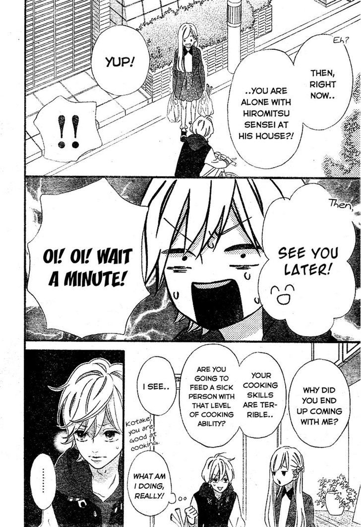 Sensei Kunshu Chapter 9 page 14 - Chapter 9