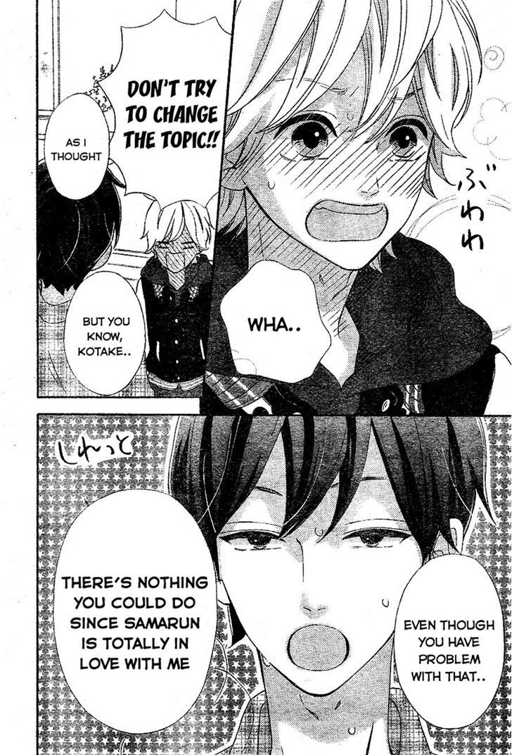 Sensei Kunshu Chapter 9 page 26 - Chapter 9