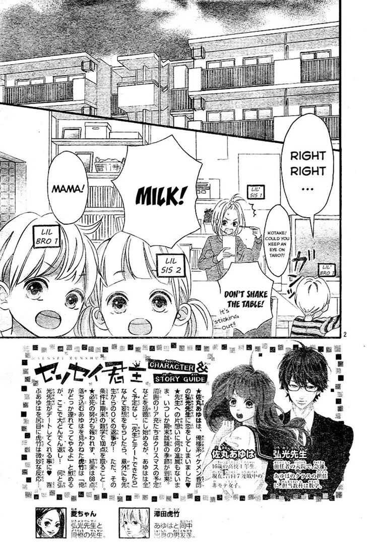 Sensei Kunshu Chapter 9 page 3 - Chapter 9