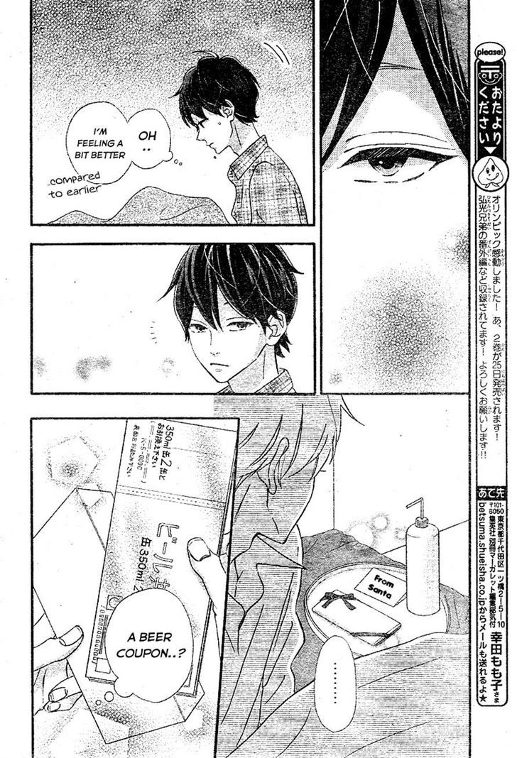 Sensei Kunshu Chapter 9 page 34 - Chapter 9
