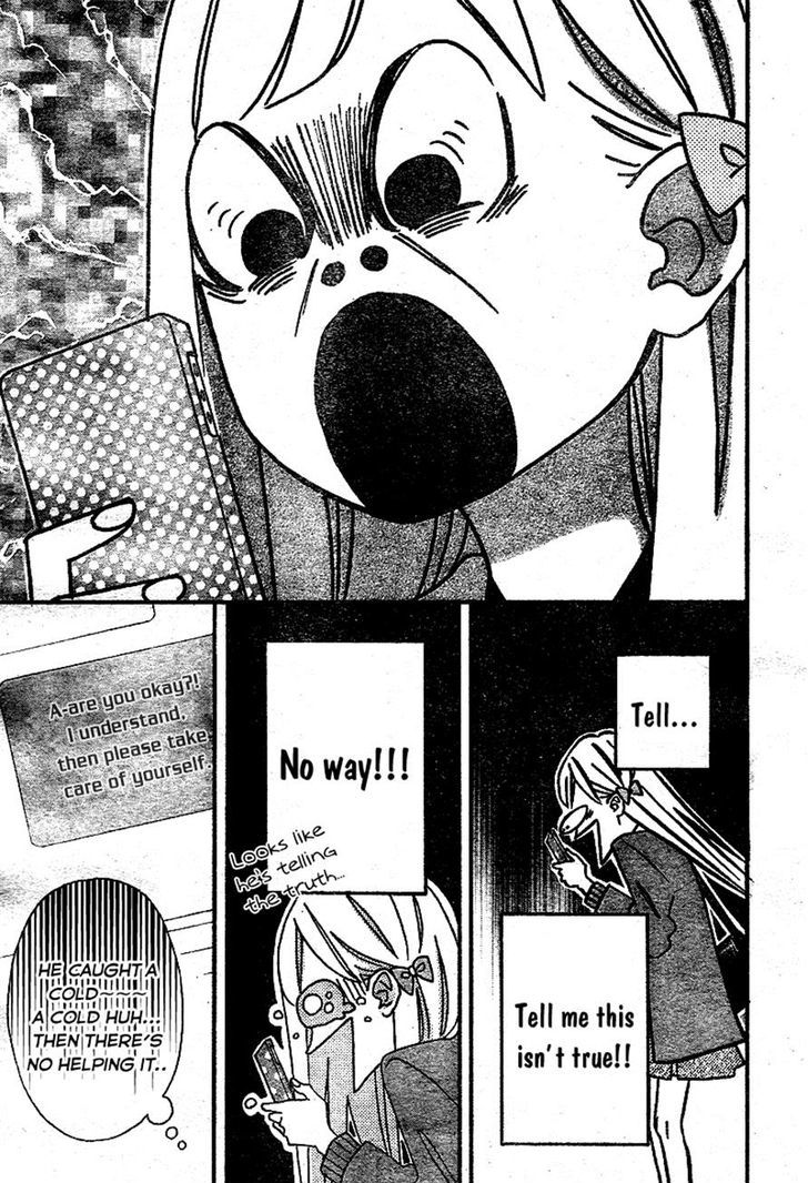 Sensei Kunshu Chapter 9 page 7 - Chapter 9