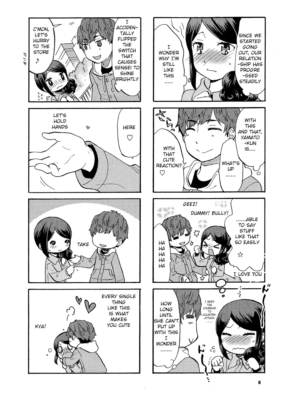Sensei Lock-On! 2nd Chapter 1 page 2 - Chapter 1
