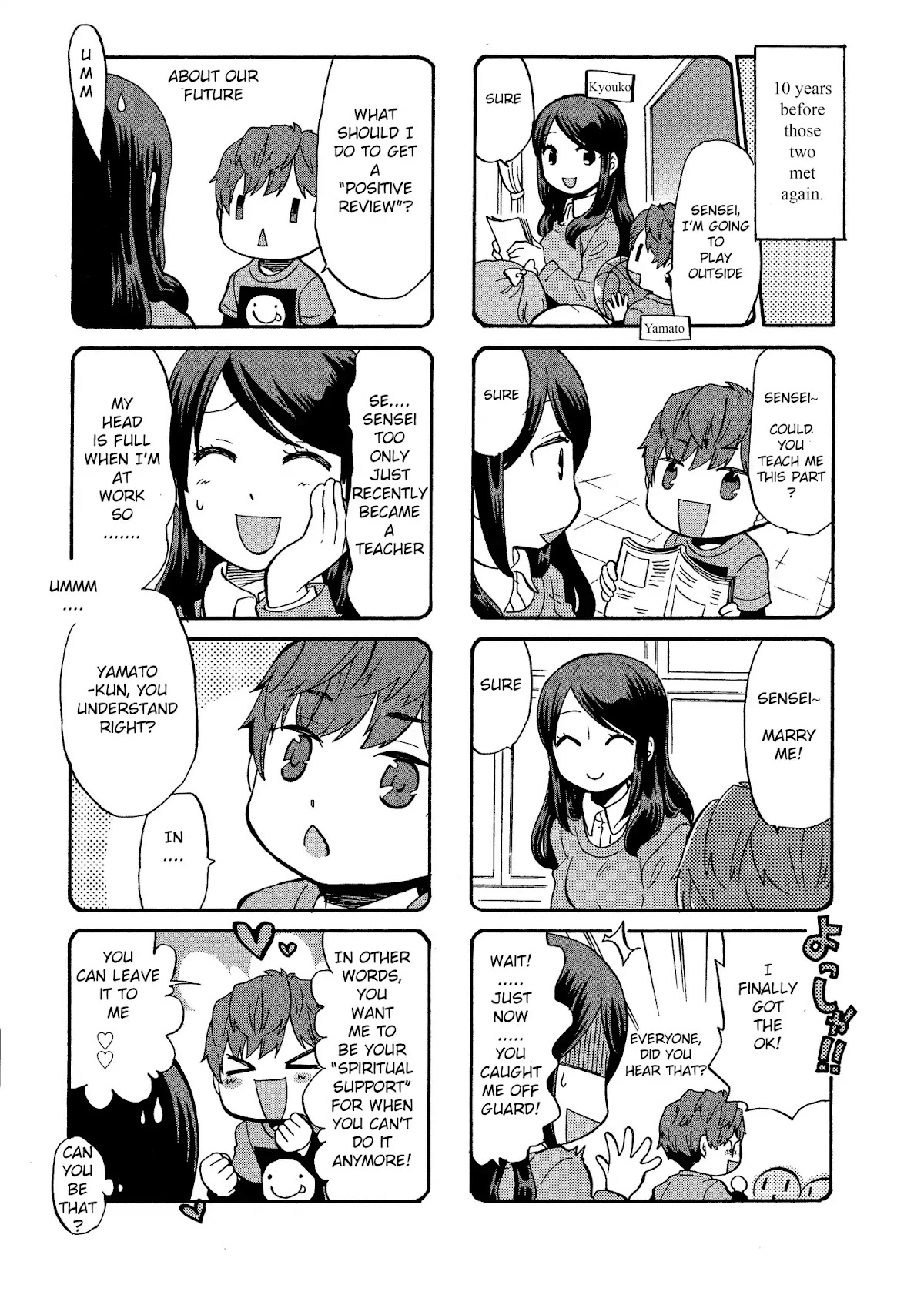 Sensei Lock-On! 2nd Chapter 1 page 3 - Chapter 1