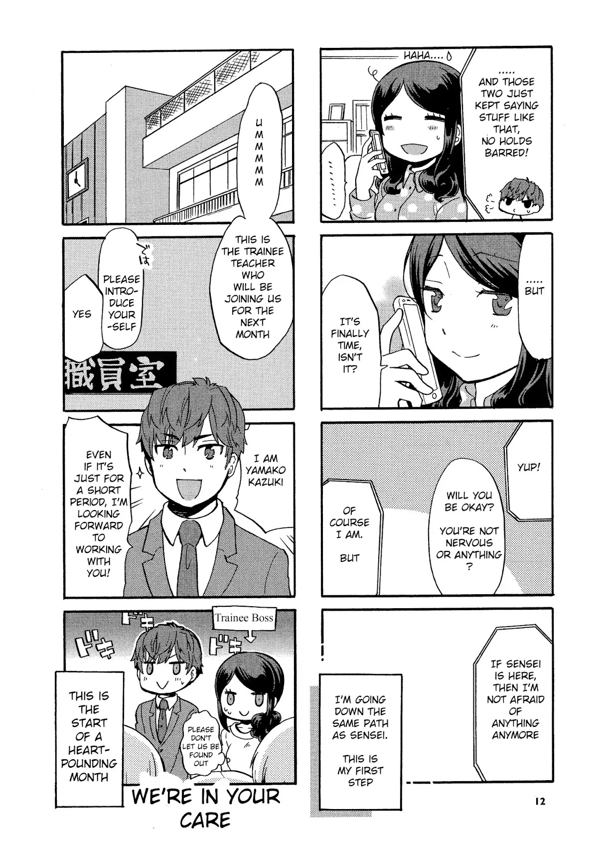 Sensei Lock-On! 2nd Chapter 1 page 6 - Chapter 1