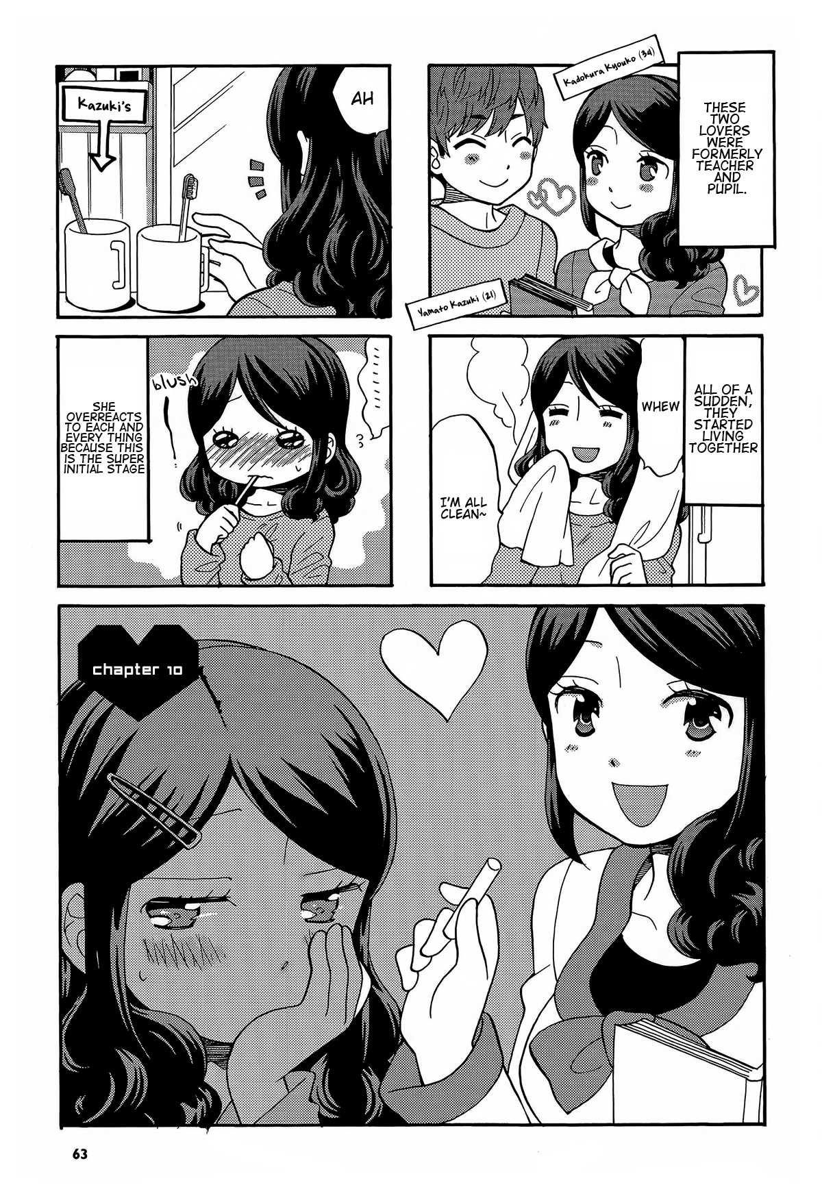 Sensei Lock-On! 2nd Chapter 10 page 3 - Chapter 10