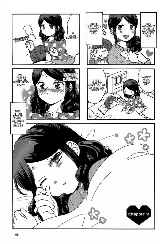 Sensei Lock-On! 2nd Chapter 11 page 3 - Chapter 11